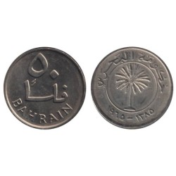 BAHRAIN - Numiscover Coins of all Nations - KM5 - 50 fils 1965