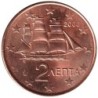 GRECE - 2 cents - 2003
