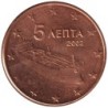 GRECE - 5 cents - 2002