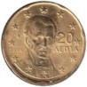 GRECE - 20 cents - 2009
