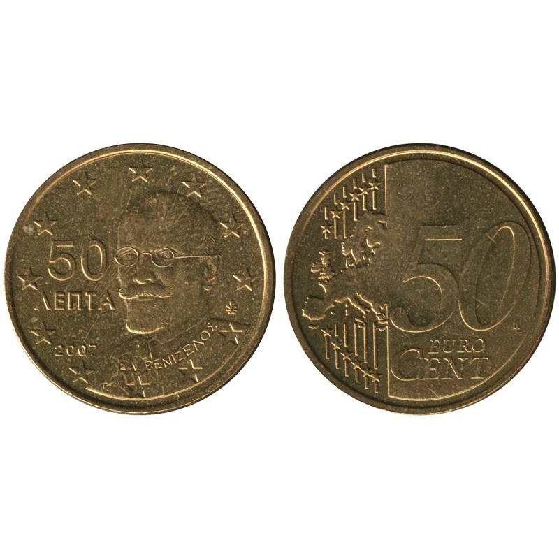 GRECE - 50 cents - 2007