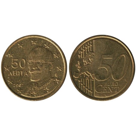 GRECE - 50 cents - 2007 GRECE - 50 cents - 2007