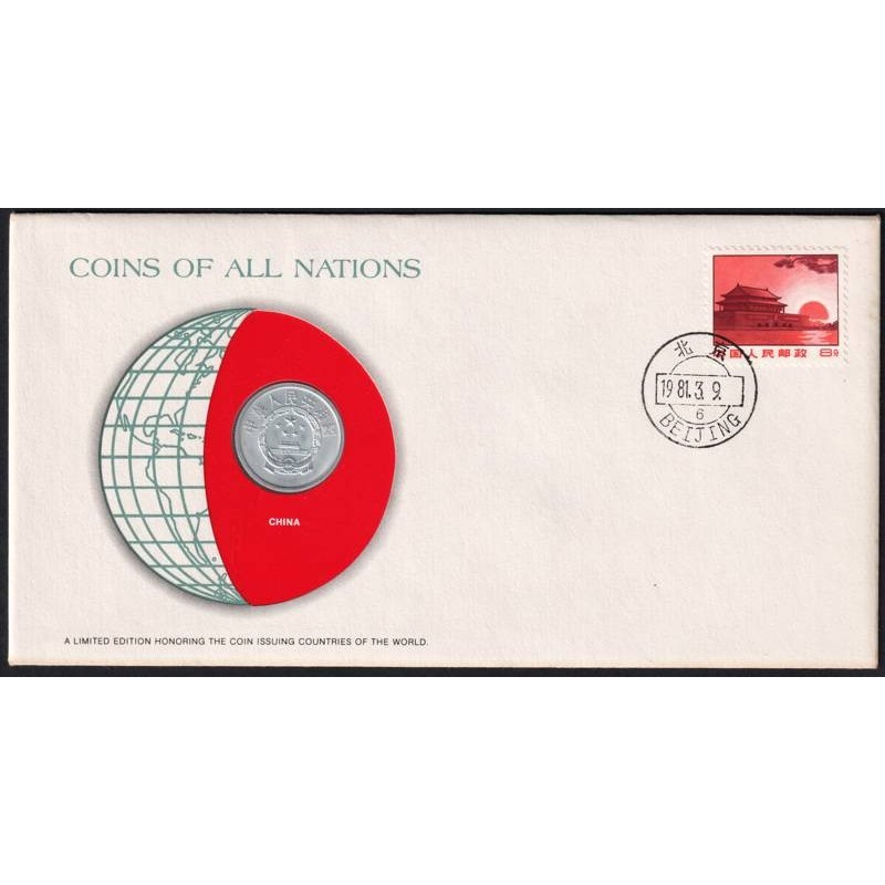 CHINE - Numiscover Coins of all Nations - KM3 - 5 fen 1980