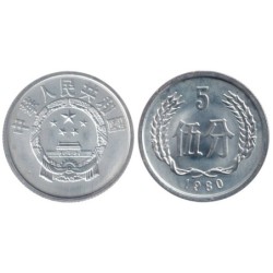 CHINE - Numiscover Coins of all Nations - KM3 - 5 fen 1980