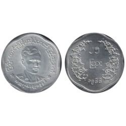 MYANMAR - Numiscover Coins of all Nations - KM41 - 25 pyas 1966