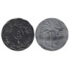 IRAK - Numiscover Coins of all Nations - KM141 - 5 fils 1975