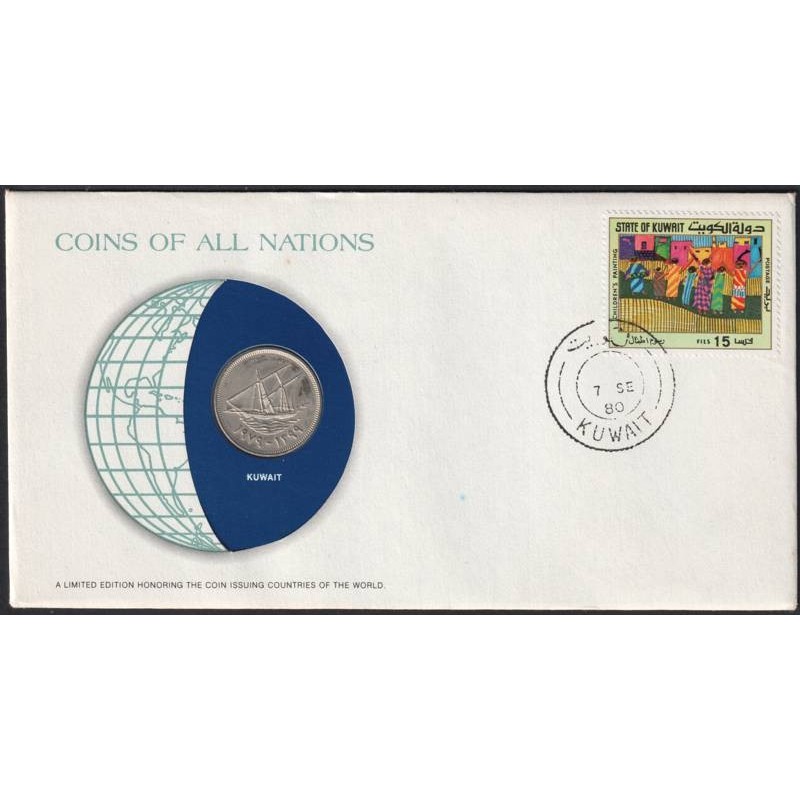 KOWEIT - Numiscover Coins of all Nations - KM14 - 100 fils 1979