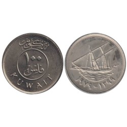 KOWEIT - Numiscover Coins of all Nations - KM14 - 100 fils 1979