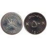 OMAN - Numiscover Coins of all Nations - KM46a - 50 baisa 1979