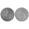 RWANDA - Numiscover Coins of all Nations - KM12 - 1 franc 1977