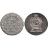 SRI LANKA - Numiscover Coins of all Nations - KM136.1 - 1 rupee 1978