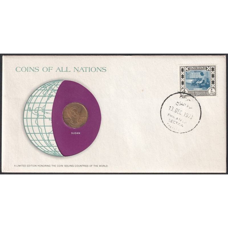 SOUDAN - Numiscover Coins of all Nations - KM54a.1 - 5 millim 1978