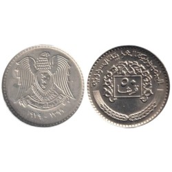 SYRIE - Numiscover Coins of all Nations - KM119 - 50 piastres 1979