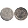 SYRIE - Numiscover Coins of all Nations - KM119 - 50 piastres 1979