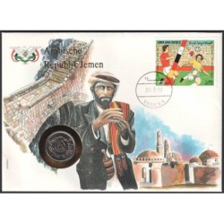 YEMEN - Numiscover - Y37 - 50 fils 1985