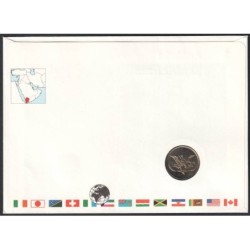 YEMEN - Numiscover - Y37 - 50 fils 1985