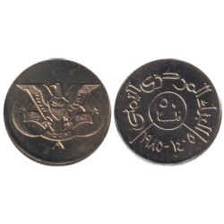 YEMEN - Numiscover - Y37 - 50 fils 1985