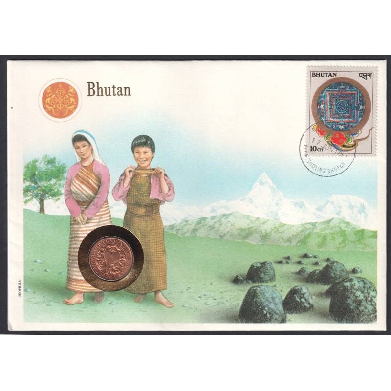 BHOUTAN - Numiscover - KM046 - 10 chetrums 1979