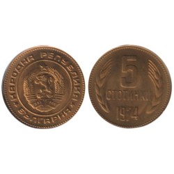 BULGARIE - Numiscover - KM86 - 5 stotinki 1974