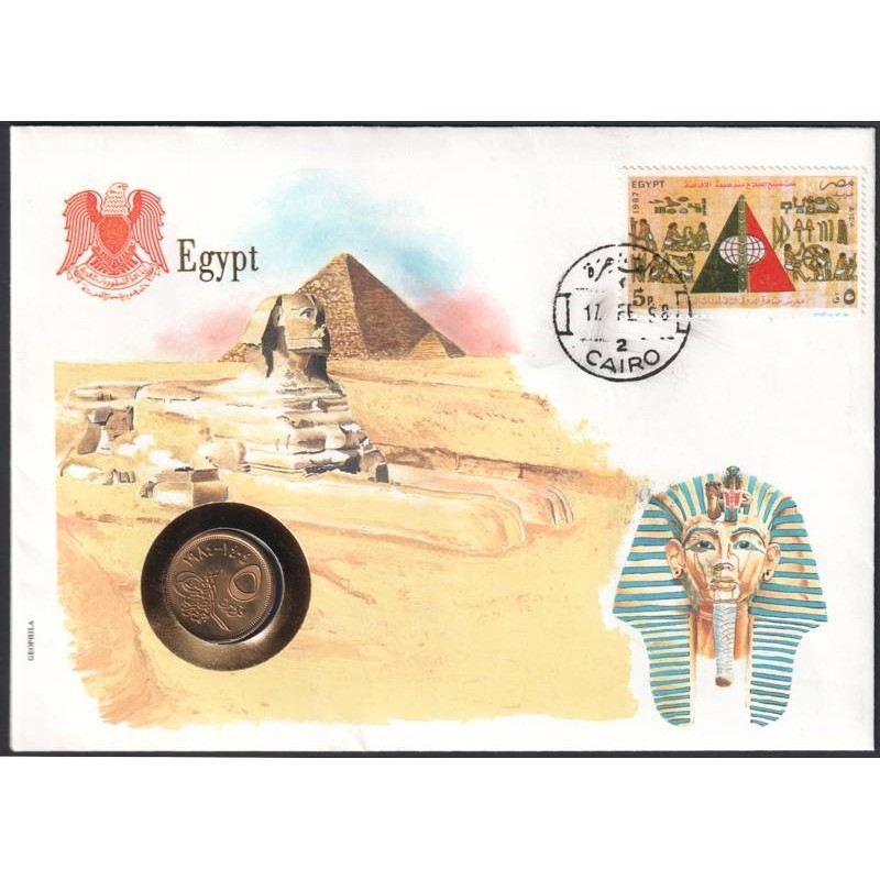 EGYPTE - Numiscover - KM622.1 - 5 piastres 1984