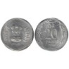 INDE - Numiscover - KM44 - 20 paise 1986 (C)