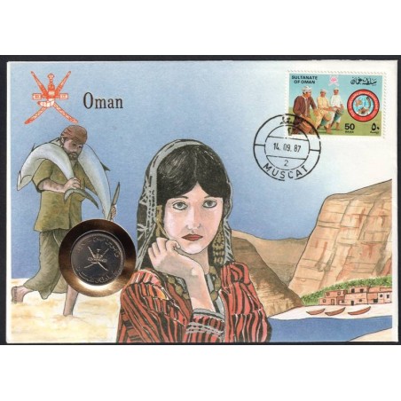 OMAN - Numiscover - KM46a - 50 baisa 1979