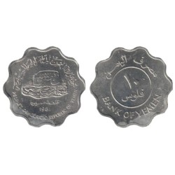YEMEN - Numiscover - KM9 - 10 fils 1981