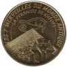 13-2125 - 7 merveilles - La pyramide de Khéops - 2015