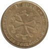 TOULOUSE - 1 euro des villes - 1998 - Etat : SUP