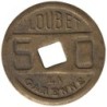 GARENNE COLOMBES (LA) - 1.2 - Monnaie de nécessité - 50 centimes  - TB+