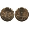 Monnaie euro courante - LETTONIE - 20 cents - 2014