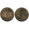 Monnaie euro courante - LETTONIE - 50 cents - 2014