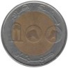 Monnaie monde - ALGERIE - KM132 - 100 dinars 1993