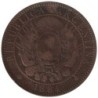 Monnaie monde - ARGENTINE - KM33 - 2 centavos 1884