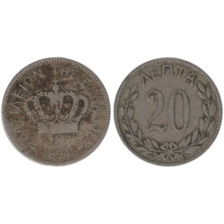 Monnaie monde - GRECE - KM57 - 20 lepta 1894