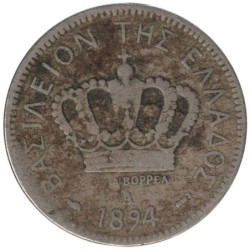 Monnaie monde - GRECE - KM57 - 20 lepta 1894