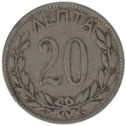 Monnaie monde - GRECE - KM57 - 20 lepta 1894