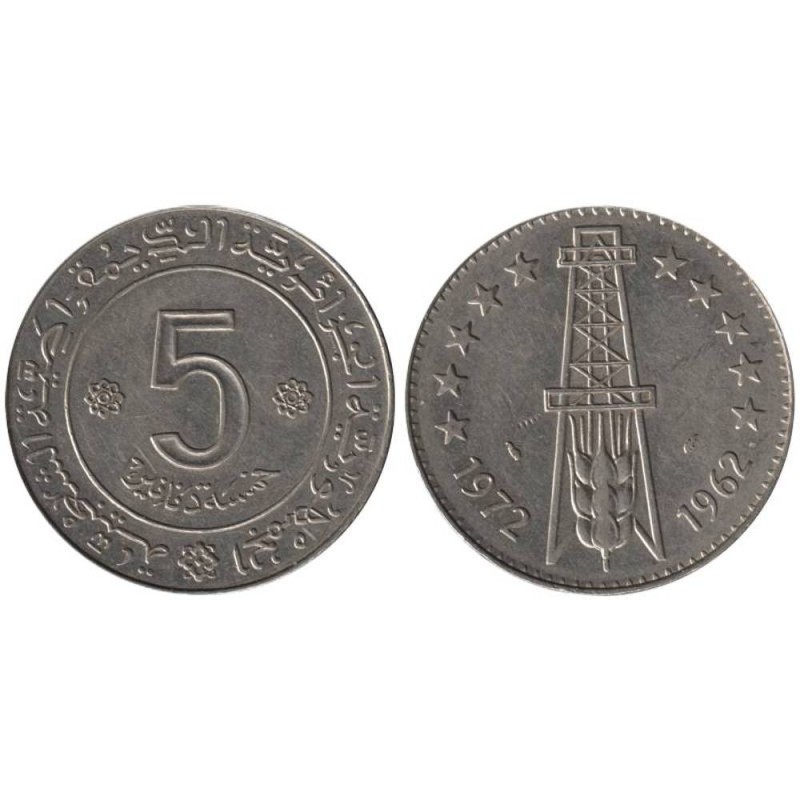 Monnaie monde - ALGERIE - KM105a.2 - 5 dinars 1972