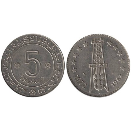 Monnaie monde - ALGERIE - KM105a.2 - 5 dinars 1972