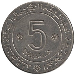 Monnaie monde - ALGERIE - KM105a.2 - 5 dinars 1972
