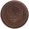 Monnaie monde - MAROC - Y16.1 - 5 mazounas AH1320 - 1902 Birmingham