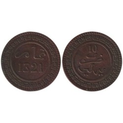 Monnaie monde - MAROC - Y17.1 - 10 mazounas AH1321 - 1903 Berlin