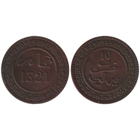 Monnaie monde - MAROC - Y17.1 - 10 mazounas AH1321 - 1903 Berlin