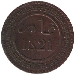 Monnaie monde - MAROC - Y17.1 - 10 mazounas AH1321 - 1903 Berlin
