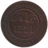 Monnaie monde - MAROC - Y17.1 - 10 mazounas AH1321 - 1903 Berlin