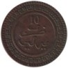 Monnaie monde - MAROC - Y17.1 - 10 mazounas AH1321 - 1903 Berlin