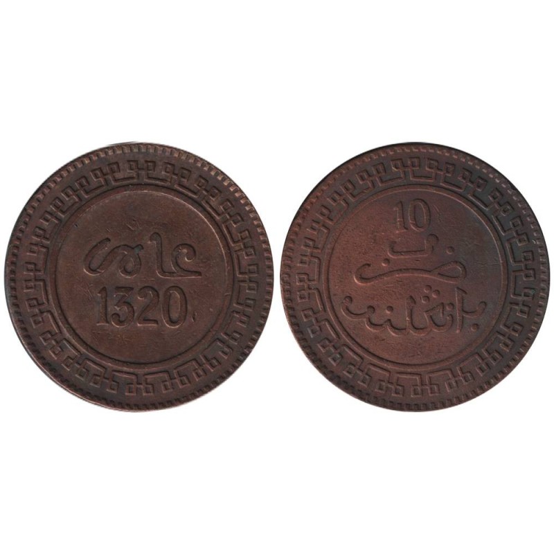 Monnaie monde - MAROC - Y17.2 - 10 mazounas AH1320 - 1902 Birmingham