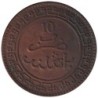 Monnaie monde - MAROC - Y17.2 - 10 mazounas AH1320 - 1902 Birmingham