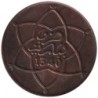 Monnaie monde - MAROC - Y28.1 - 5 mazounas AH1340 - 1921 Paris
