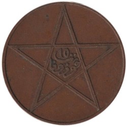 Monnaie monde - MAROC - Y29.1 - 10 mazounas AH1330 - 1911 Paris